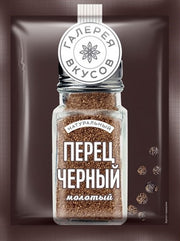 F13. Spices ~ Перец чёрный молотый 10гр*50шт