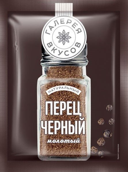 F13. Spices ~ Перец чёрный молотый 10гр*50шт