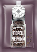 Spices~ «Галерия вкусов» Пряности Перец чёрный горошек 10гр*36шт