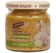 G01. Sauces ~ Чесночная паста классическая 200гр*12шт