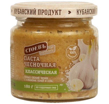 G01. Sauces ~ Чесночная паста классическая 200гр*12шт