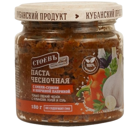 G01. Sauces ~ Чесночная паста с Хмели-сунели 200гр*12шт