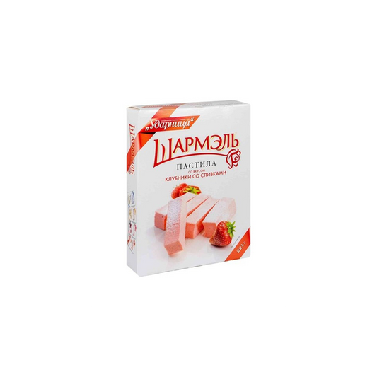 Пастила Шармель Вкус клубника со сливками 221г.14шт.