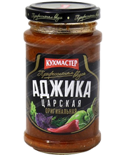 G02. Sauces ~ Аджика Царская 190гр*12шт