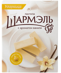 Шармэль Пастила  с ароматом ванили 221 г*8шт.