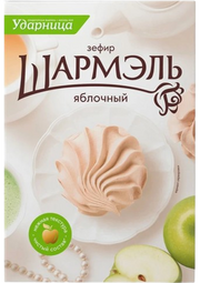 1.2 Marshmallows ~ Зефир Шармэль Яблочный 255г*12шт