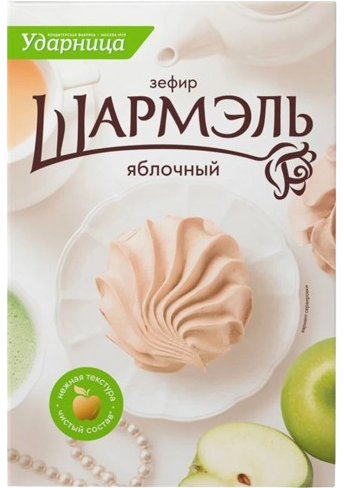 1.2 Marshmallows ~ Зефир Шармэль Яблочный 255г*12шт