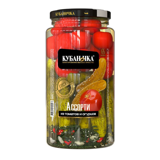 Ассорти из томатов и огурцов *КУБАНОЧКА* 1.500 .6шт.
