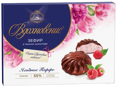 2. Marshmallows ~ Зефир "Вдохновение" в темном шоколаде, Ягодное парфе 200гр*6шт