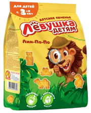 B02. Baby food ~ Детское печенье Лим-По-По 180г*10шт