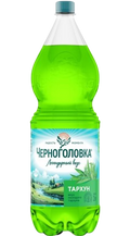 0. Mineral Water | Carbonated Drinks ~ Черноголовка Тархун 2л*6шт