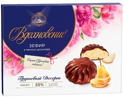 2. Marshmallows ~ Зефир "Вдохновение" в темном шоколаде, Грушевый десерт 200гр*6шт