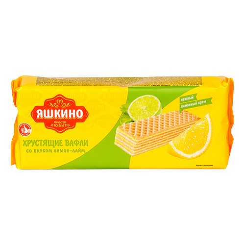 Вафли фасованные «Яшкино» «Лимон-Лайм» 300гр*15шт.