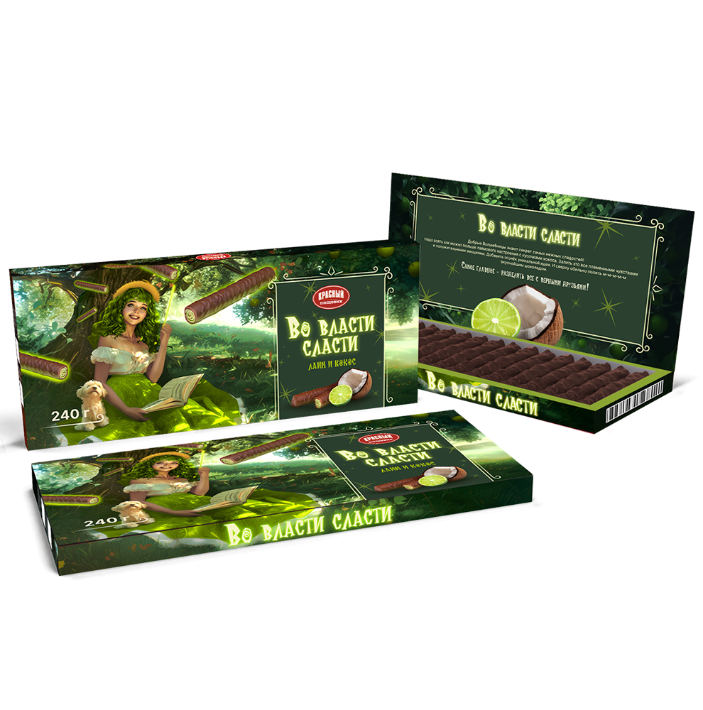 A13. Candy box ~ Конфеты Во власти страсти Лайм и кокос 240гр*10шт