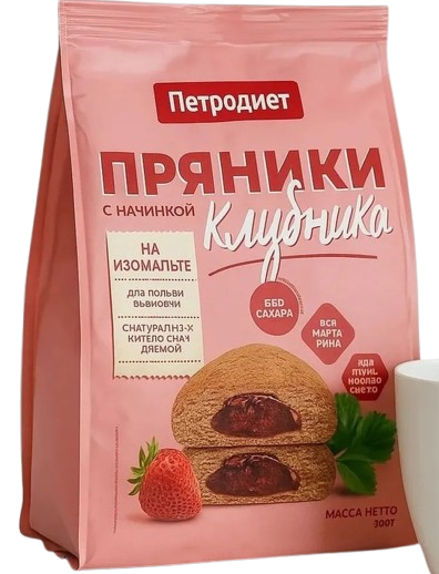 B10. Sugar Free ~ Пряники Клубничные на Изомальте 300г*6шт