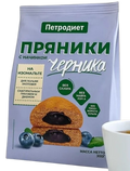 dt «Петродиет» Пряники с черничной начинкой на изомальте, 300г*6шт