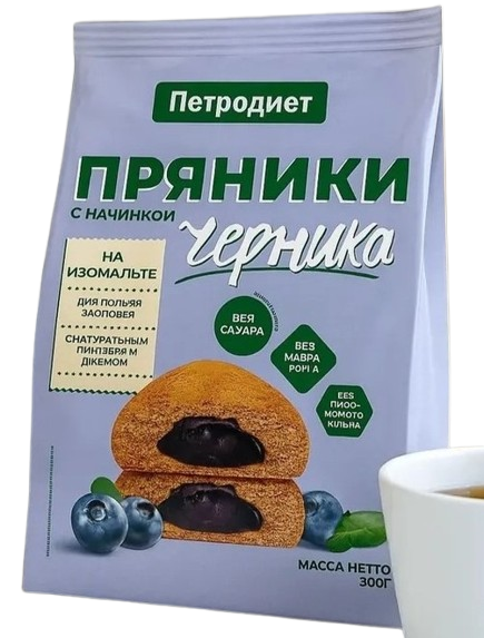 B10. Sugar Free ~ Пряники Черника на Изомальте 300г*6шт